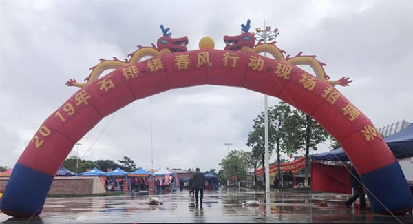 廣有合頁帶你一起努力奔跑，實現(xiàn)追夢目標