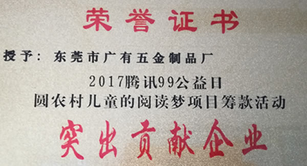 廣有合頁(yè)官網(wǎng)http://www.ewwueegk.cn/