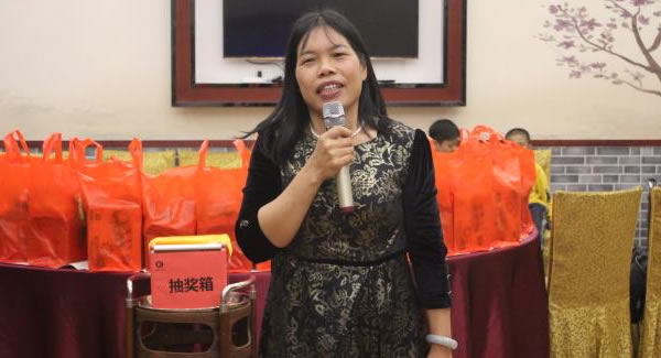 廣有五金&東莞合頁(yè)| 2019年尾牙晚會(huì) “幸福廣有，感恩同行”