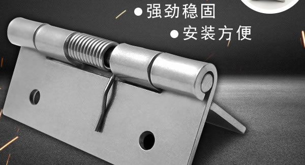 合頁(yè)的類(lèi)型及其特點(diǎn)|廣有五金&東莞合頁(yè)