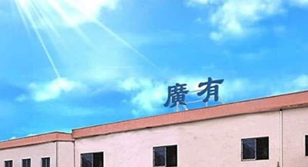 太棒了！想不到合頁(yè)居然還有這么多學(xué)問(wèn)，果斷收藏|廣有五金&東莞合頁(yè)