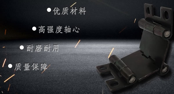 這樣使用合頁，一定會幫你解決很多困難|廣有五金&東莞合頁?