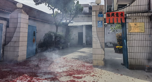 爆竹聲聲送吉祥，開工大吉夢(mèng)起航|廣有五金&東莞合頁