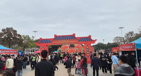 春風十里，只為“聘”你|廣有五金&東莞合頁?