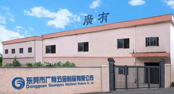 金秋迎國(guó)慶，盛世譜新篇|廣有五金&東莞合頁(yè)
