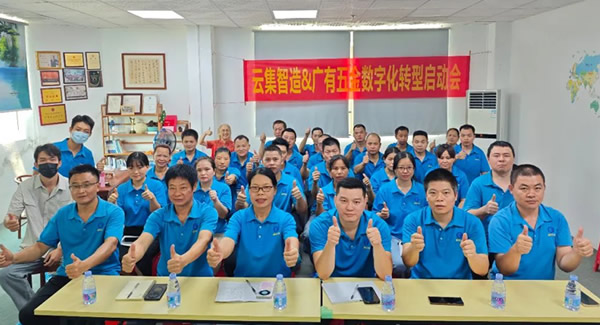 合頁創(chuàng)新驅(qū)動，連接未來新程|廣有五金&東莞合頁