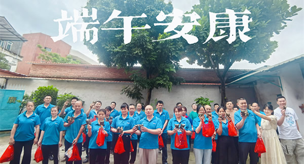“端午”“六一”相逢，廣有合頁傳情|廣有五金&東莞合頁?